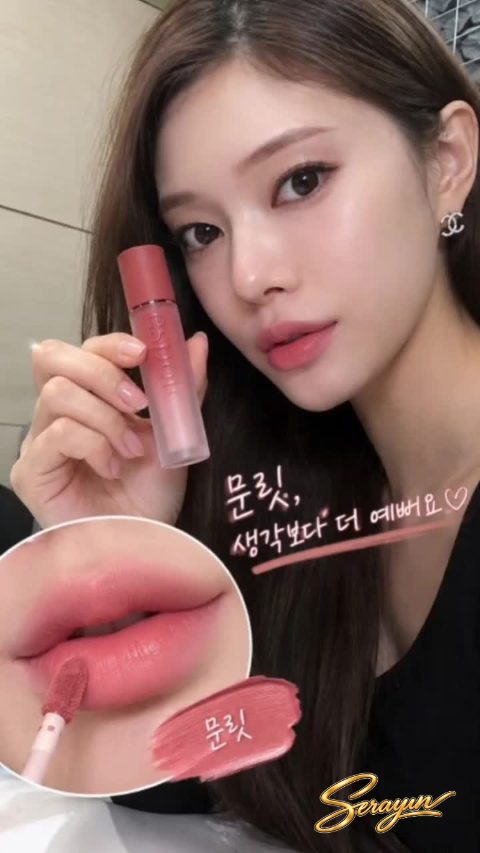 분홍빛 립 제품을 든 모습과 입술 발색, 문릿 색상 표시가 담긴 썸네일